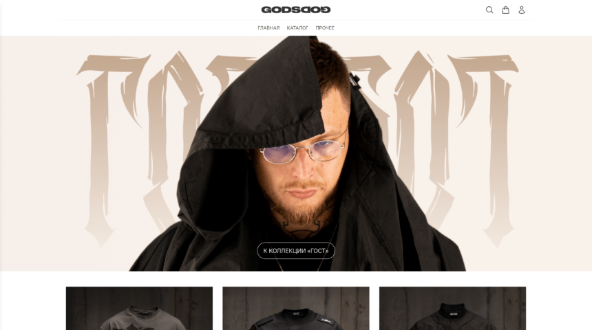 Интернет-магазин одежды Pastornapas на WooCommerce