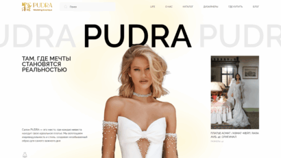 Каталог свадебного салона PUDRA на Elementor